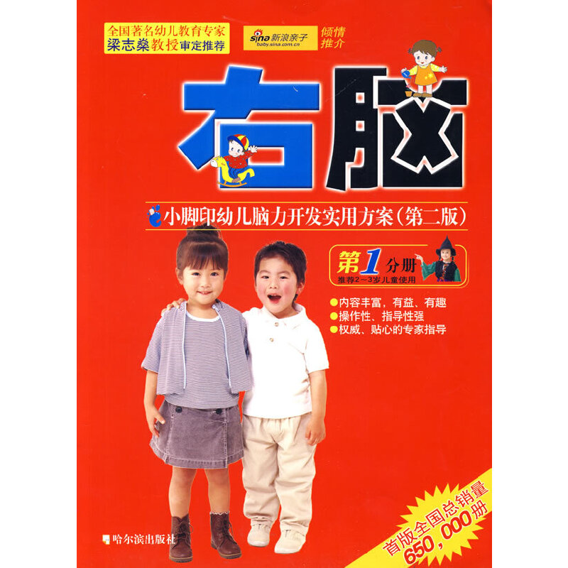 С�_ӡ�׃��X���_�l(f��)���÷���.2��3�q.���X���°棩