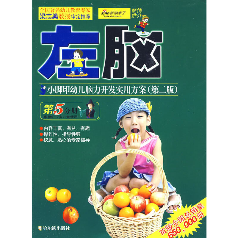 С�_ӡ�׃��X���_(k��i)�l(f��)��(sh��)�÷���.6��7�q.���X���ڶ��棩