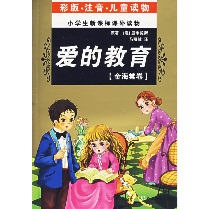 ��(��i)�Ľ�����ע���棩����С�W(xu��)���n���x��