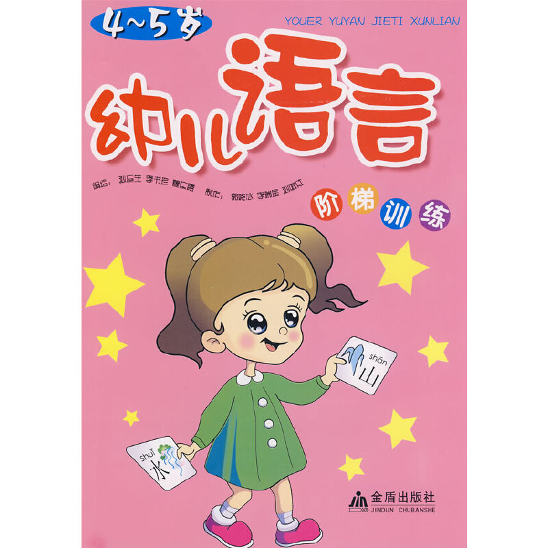 ���Z����С�Α�