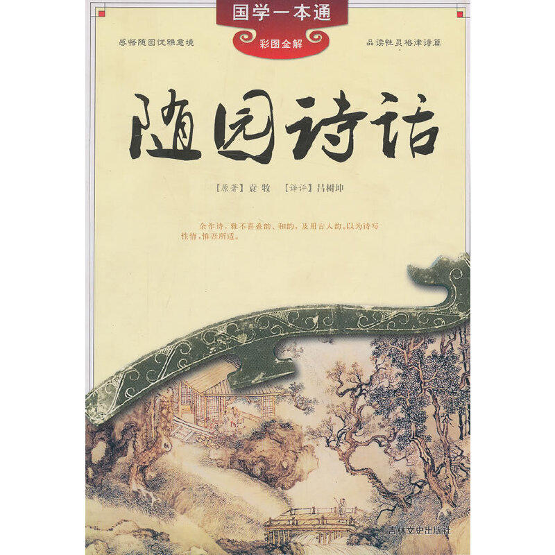 �S�@Ԋ(sh��)Ԓ(�ʈDȫ��)/��(gu��)�W(xu��)һ��ͨ