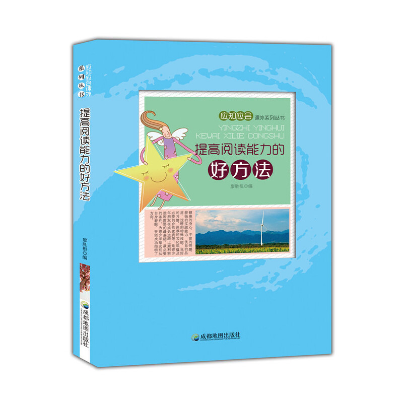 �����x�����ĺ÷���(��(y��ng)֪��(y��ng)��(hu��)�n��ϵ�Ѕ���)