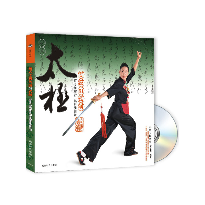 ��ʽ̫�O�����y(t��ng)51ʽ������+DVD��