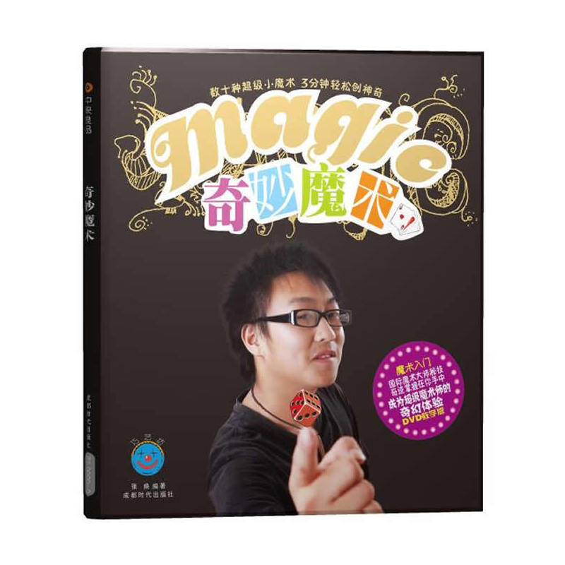 ����ħ�g(sh��)������P��