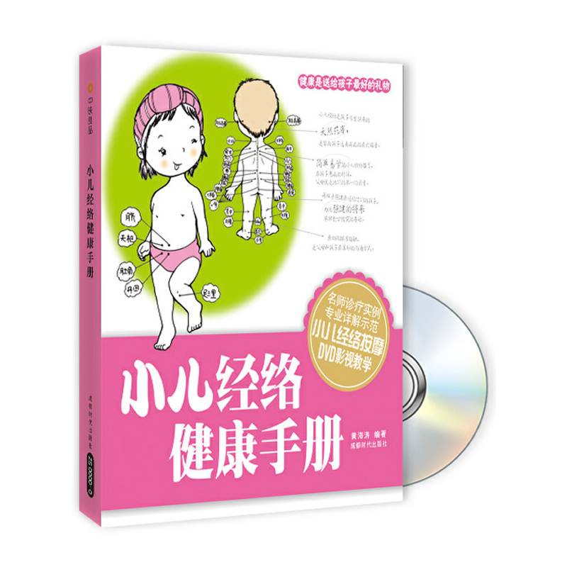 С����(j��ng)�j(lu��)�����փ�(c��)������P��