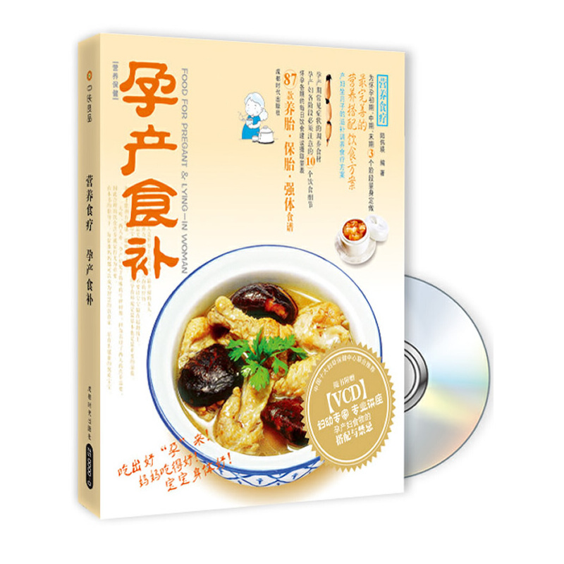 �I(y��ng)�B(y��ng)ʳ�� �Юa(ch��n)ʳ�a(b��)��BOOK+DVD��