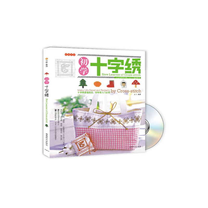 ���Wʮ���C��VCD�̌W�棩