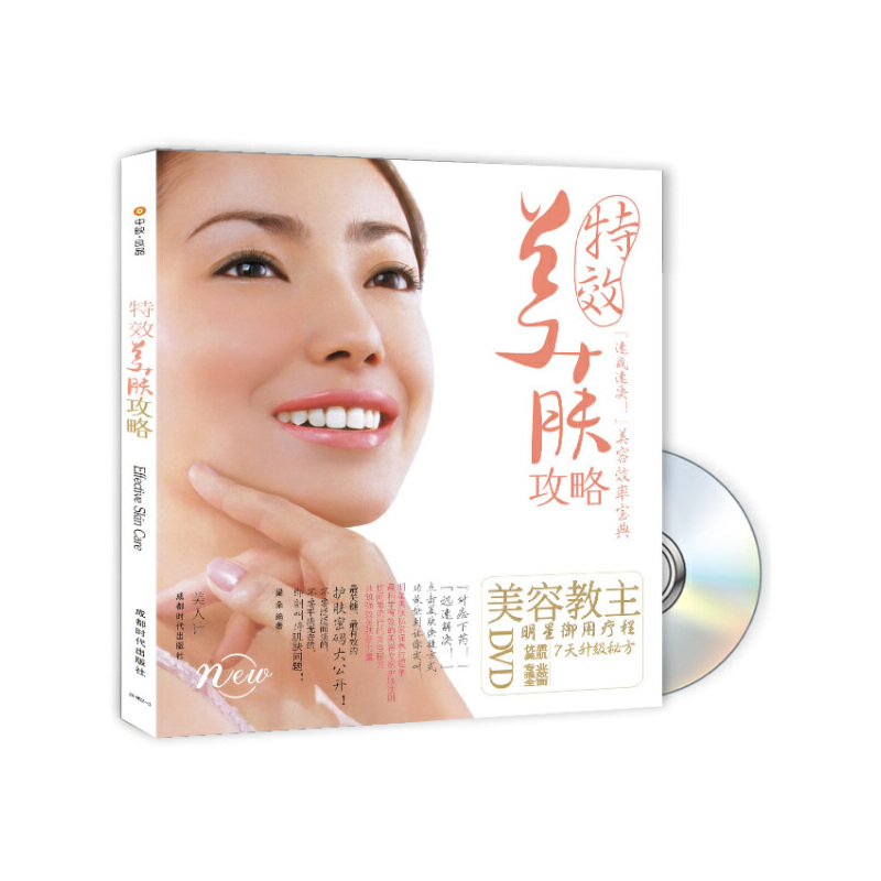 ��Ч���w�����(sh��)+DVD��