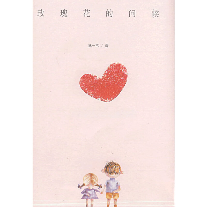 õ�廨�Ć�(w��n)��