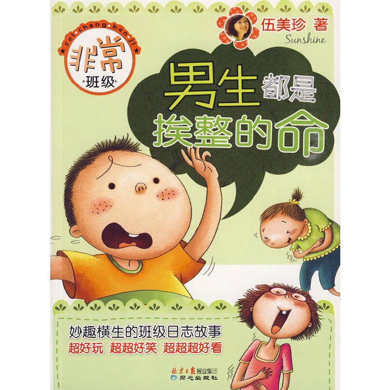 �������ǰ����������ǳ��༉