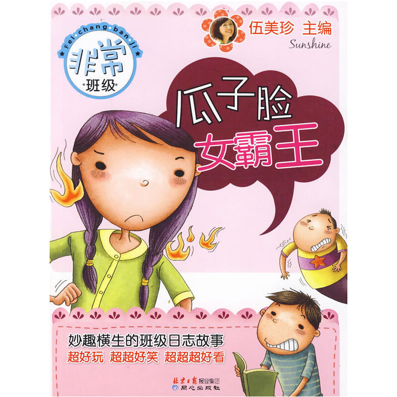 ����ĘŮ�������ǳ��༉