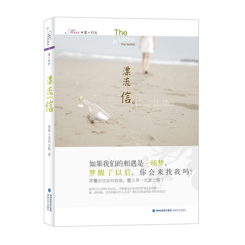 ��(��i)+�r(sh��)�⣺Ư����(�L(f��ng)���_(t��i)���؅^(q��)���ഺ��(��i)��С�f(shu��)��)