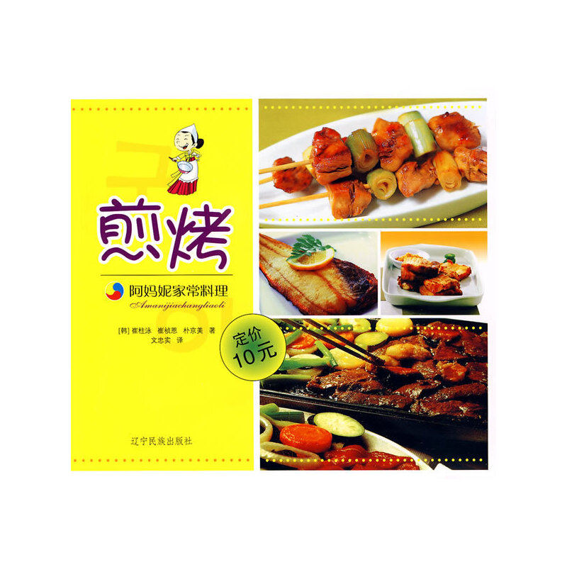 �����ݼҳ��������忾