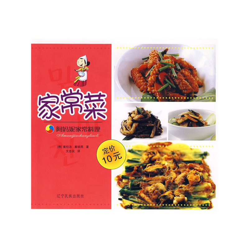 �����ݼҳ��������ҳ���