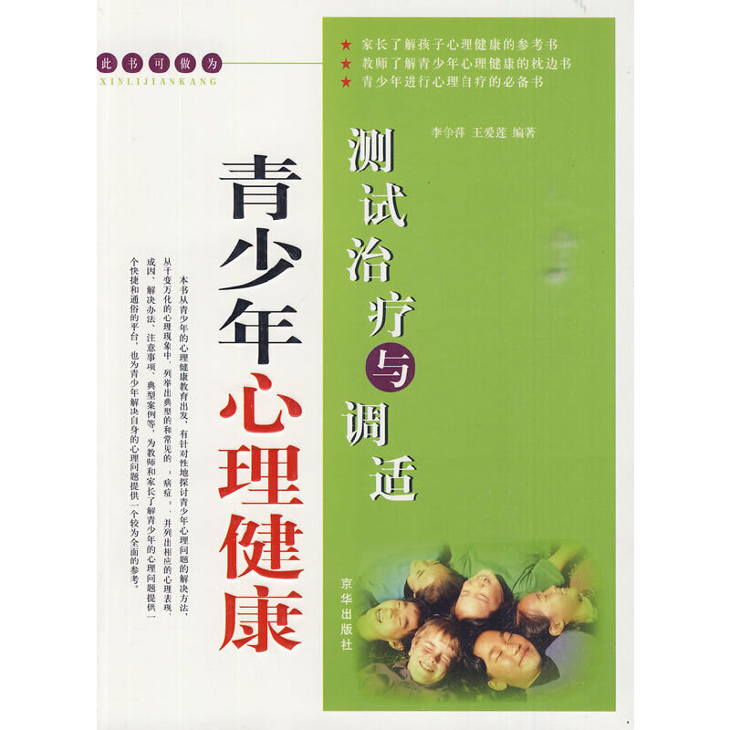 �����������������y(c��)ԇ�ί��c�{(di��o)�m