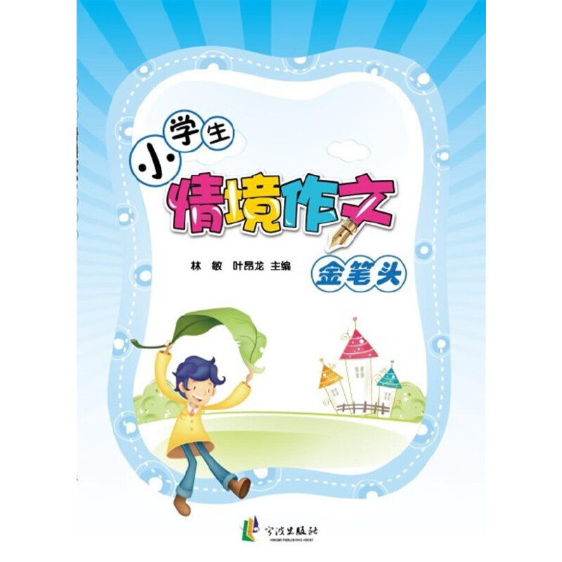 С�W(xu��)���龳���Ľ�P�^