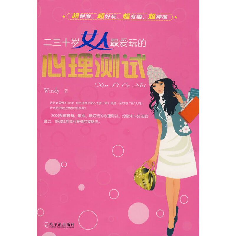 ����ʮ�qŮ������������yԇ