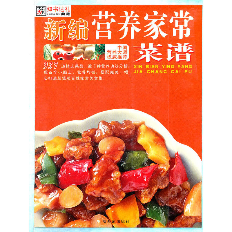 �¾��I(y��ng)�B(y��ng)�ҳ����V