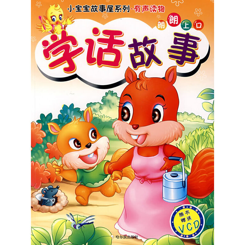 С����������ϵ�С����x�� �������Ͽ� �W(xu��)Ԓ���£�����P��