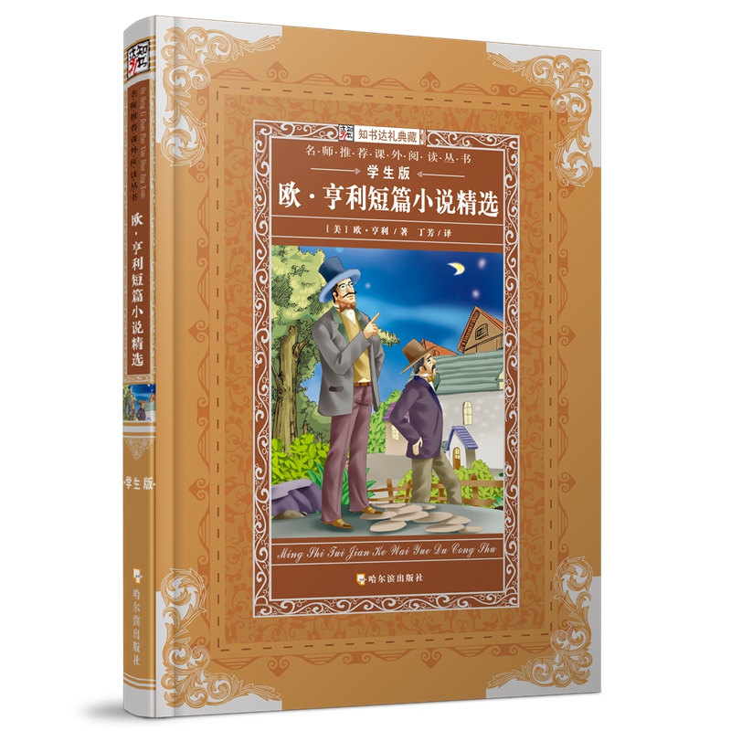 �������]�n����x�������W��������ƪС�f���W(xu��)���棩