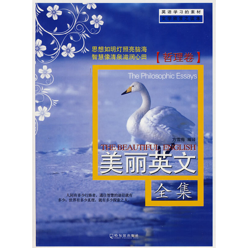 ����Ӣ��ȫ�� ������