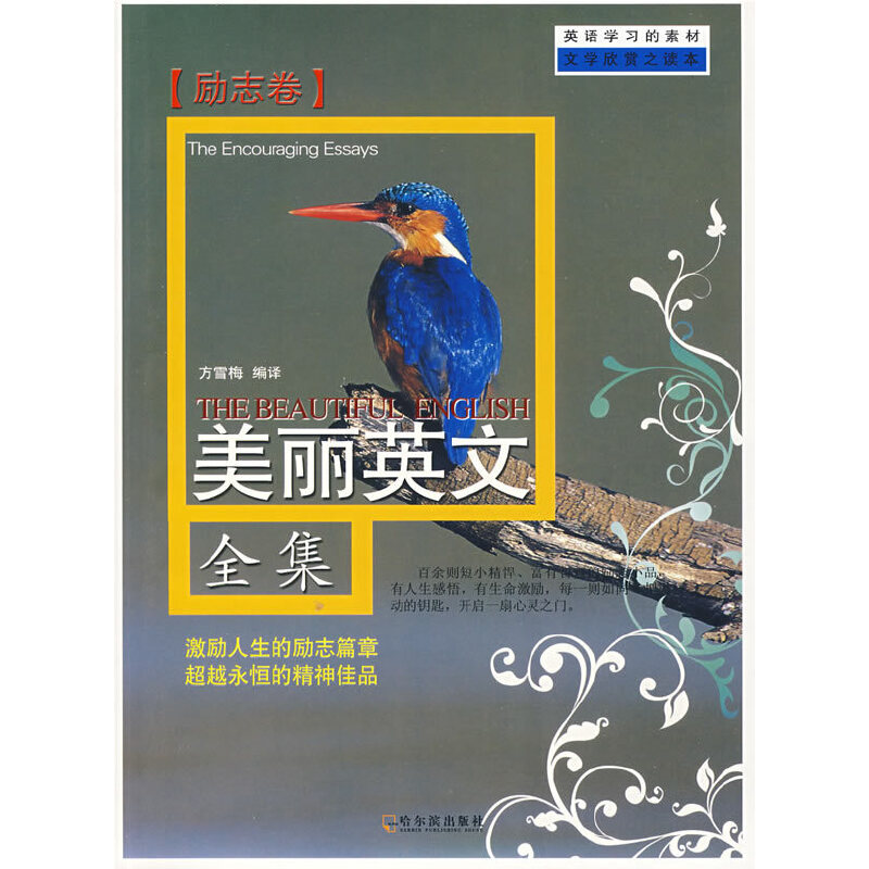 ����Ӣ��ȫ�� ��(l��)־��