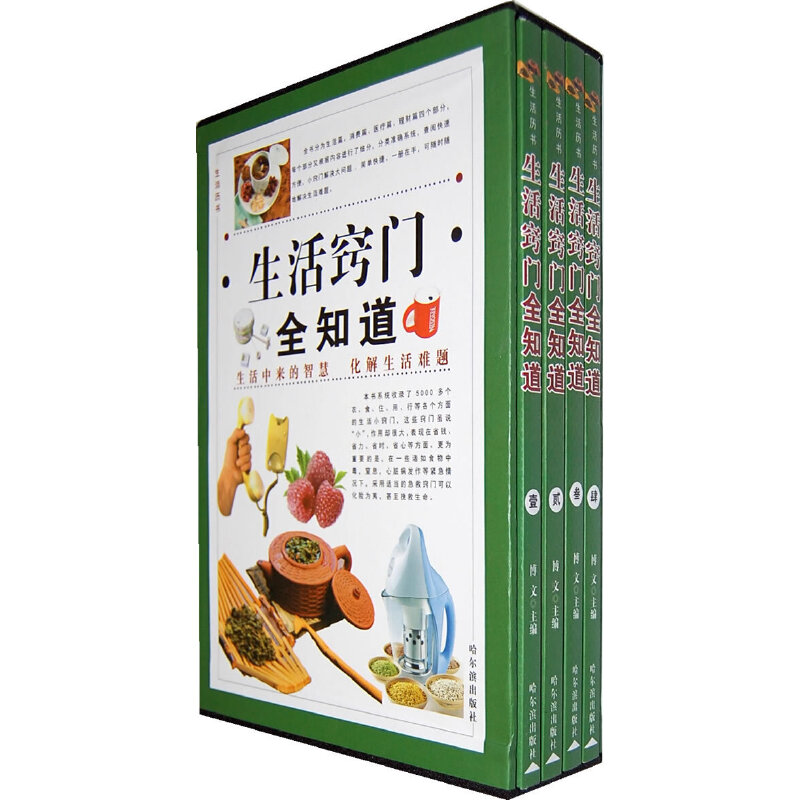 ����[�Tȫ֪����ȫ�ă�(c��)��