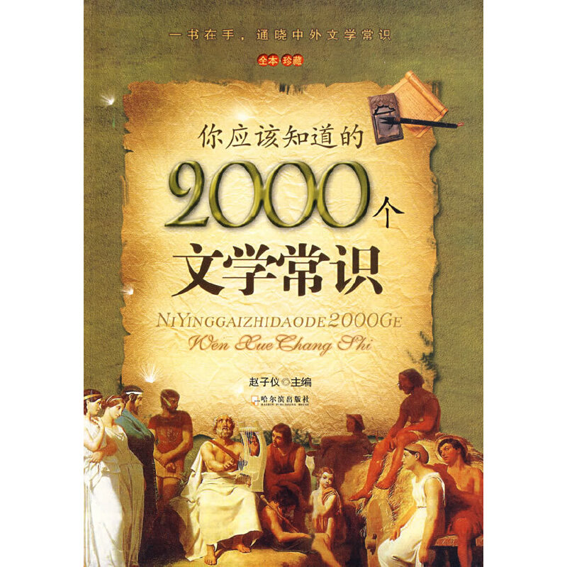 �㑪(y��ng)ԓ֪����2000���ČW���R