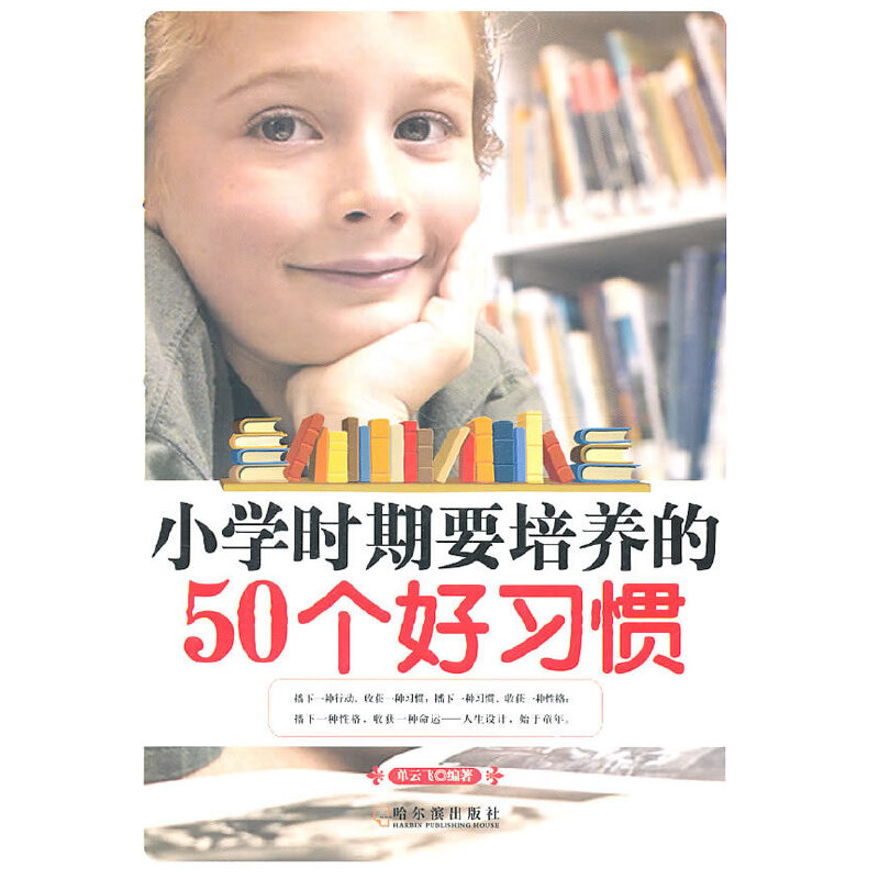 С�W(xu��)�r(sh��)��Ҫ���B(y��ng)��50��(g��)����(x��)�T