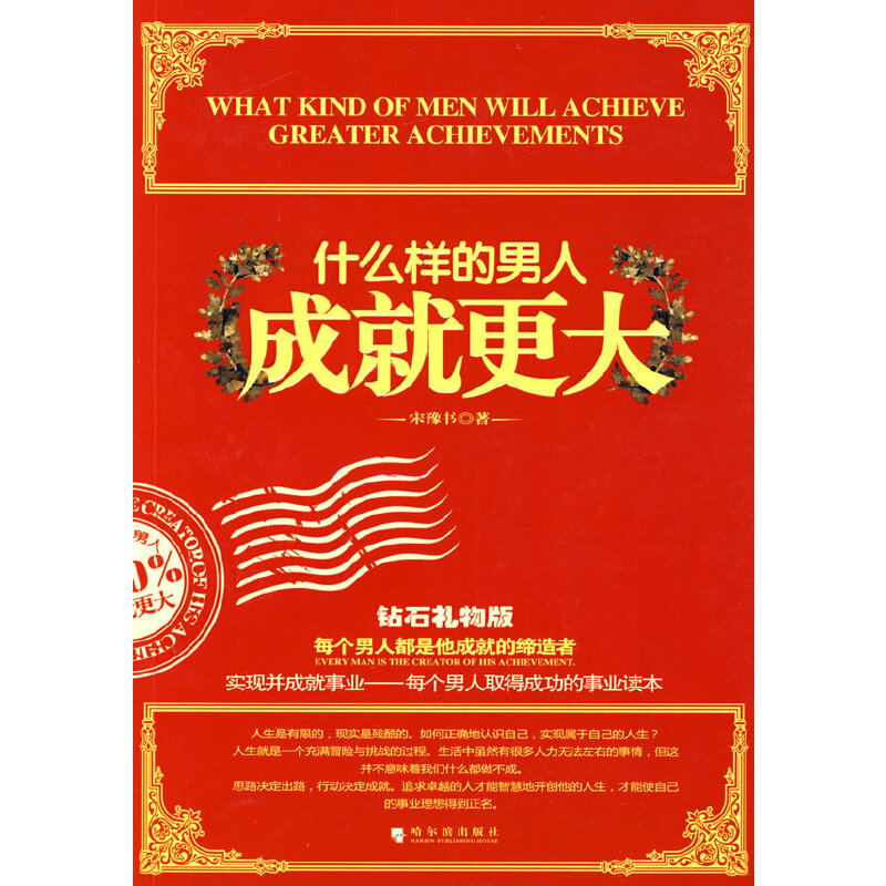 ʲô�ӵ����˳ɾ͸���.�@ʯ�Y���