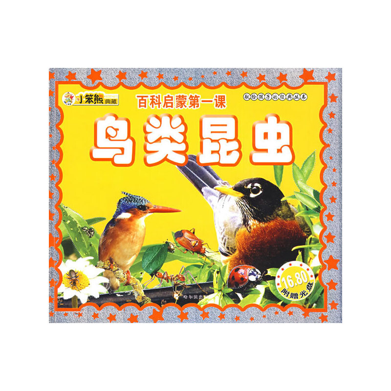 �I(xi��n)�o���ӵĽ�(j��ng)�䅲�� �ٿƆ��ɵ�һ�n���B����x