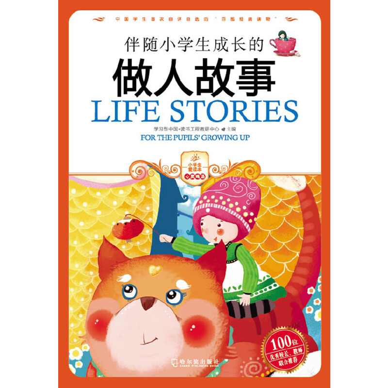 ���SС�W�����L�����˹��£���ɫ�棩