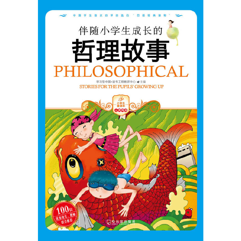 ���SС�W�����L���������£���ɫ�棩