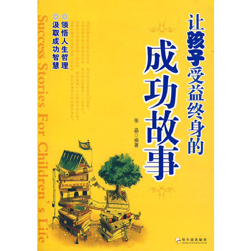 ׌��������K���ĳɹ�����