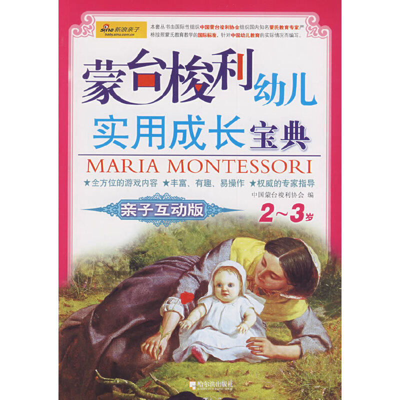 ���_�����׃���(sh��)�ó��L���䣺�H�ӻ��Ӱ�.2��3�q