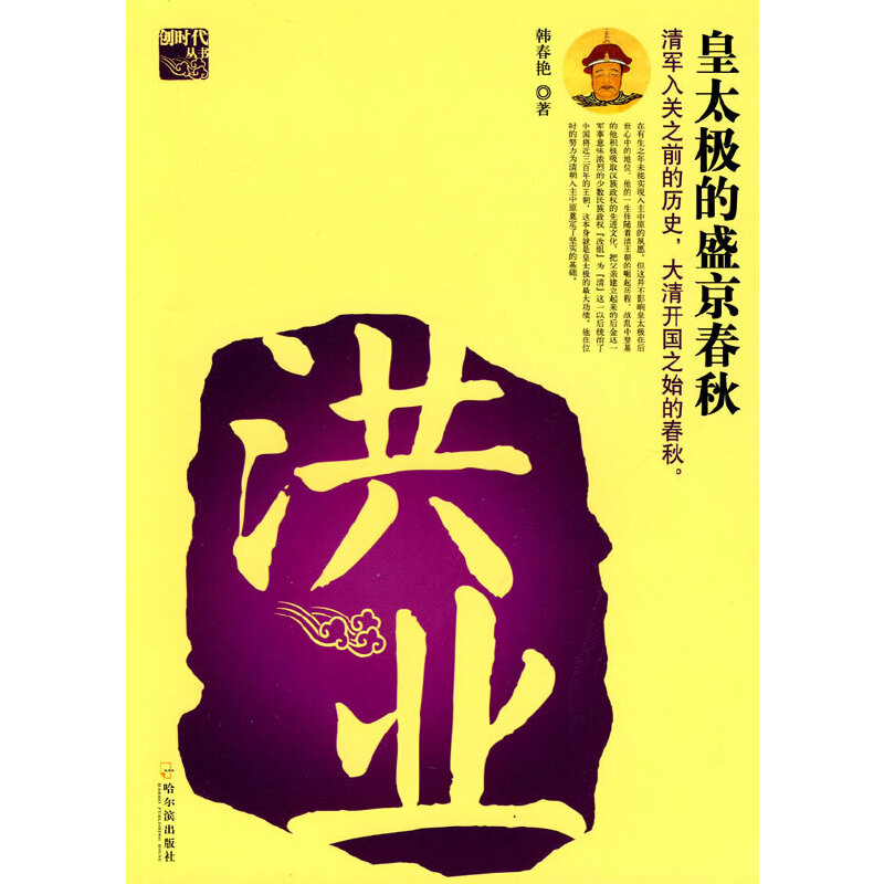 ��I(y��)������̫�O��ʢ������