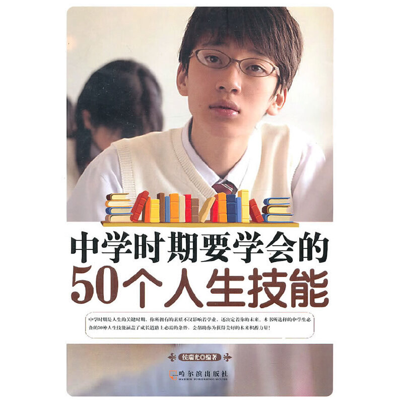 �ЌW(xu��)�r(sh��)��Ҫ�W(xu��)��(hu��)��50��(g��)��������