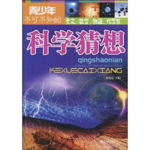 �����겻�ɲ�֪�ĿƌW(xu��)���� ��������(sh��)�W(xu��)�����������W(xu��)��