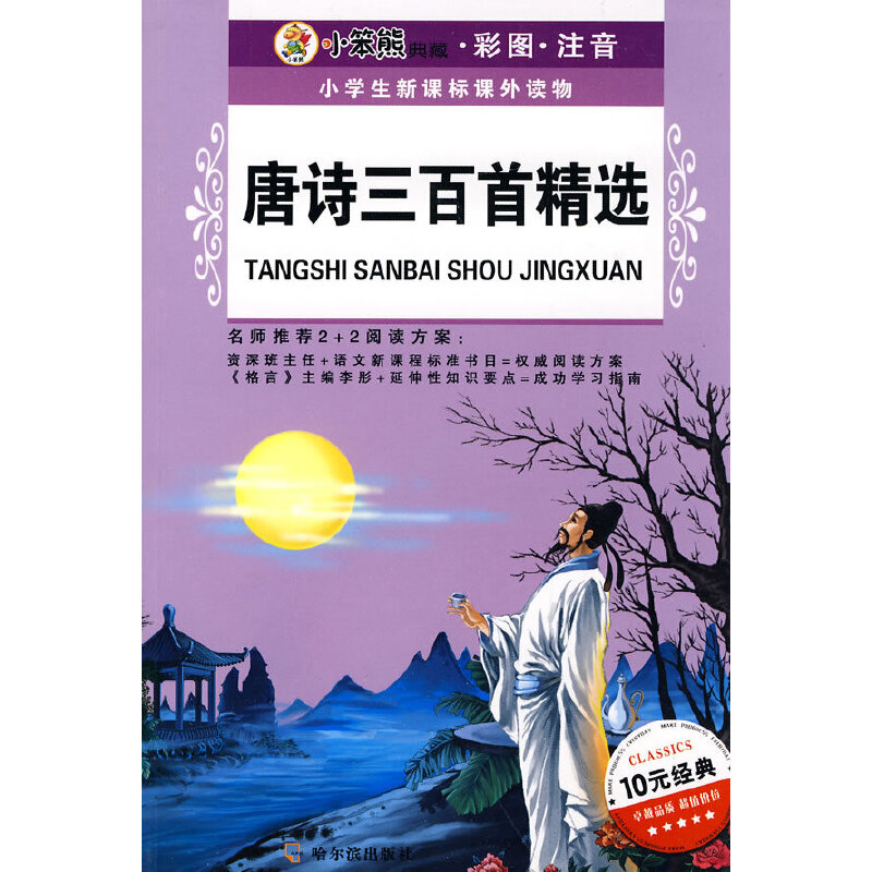 ��С�W(xu��)���n���x��.����݋����Ԋ(sh��)�����׾��x