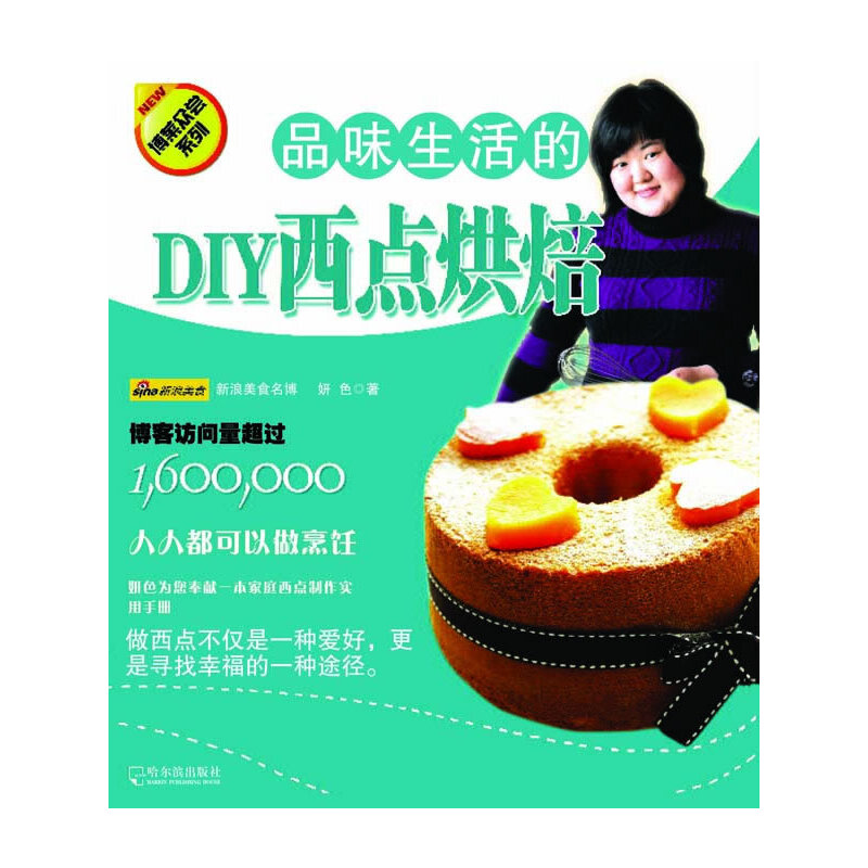 �����˱��Lϵ�У�Ʒζ�����DIY���c�決