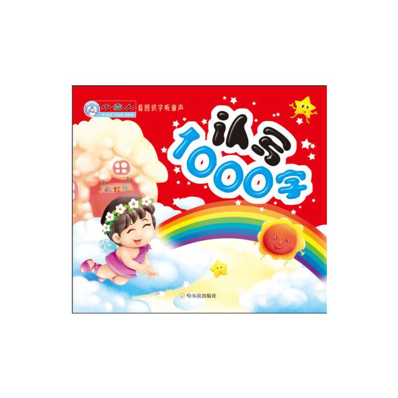 Сѩ��ȫ��ɲ� �x����:�J(r��n)��1000��