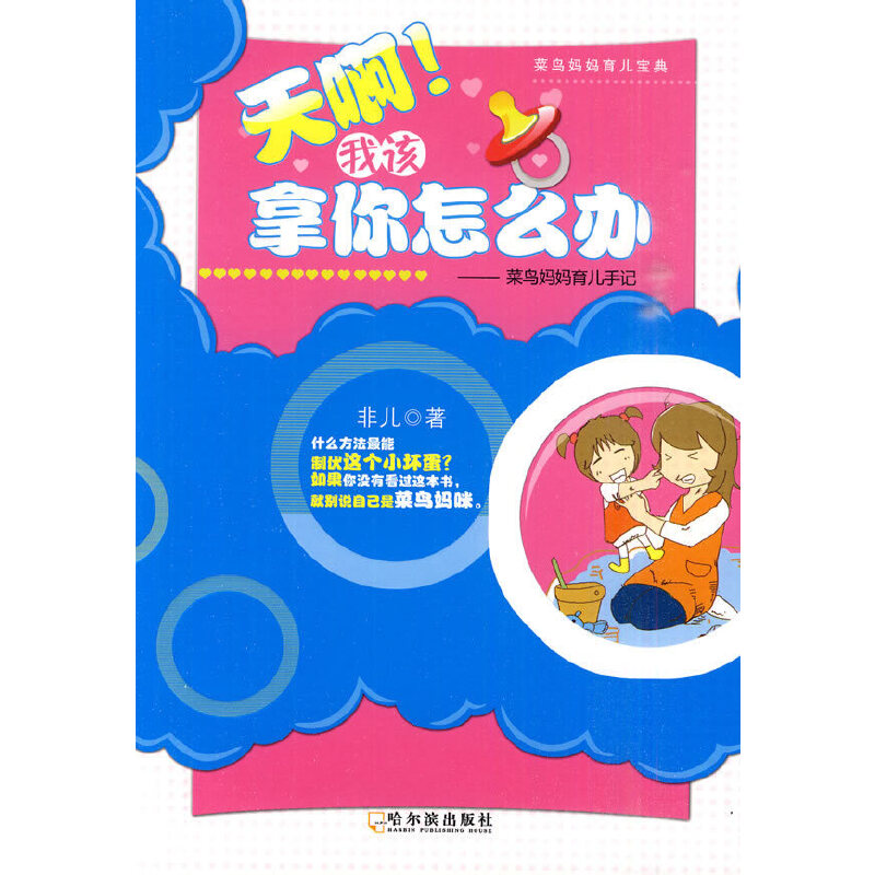 �������ԓ������ô�k�������B����������ӛ