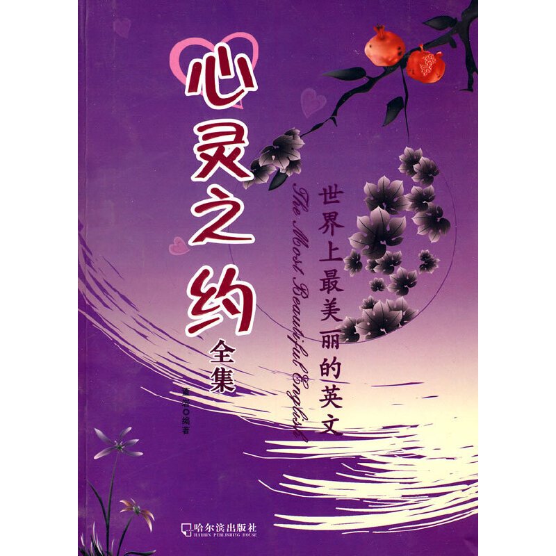 ���`֮�sȫ��