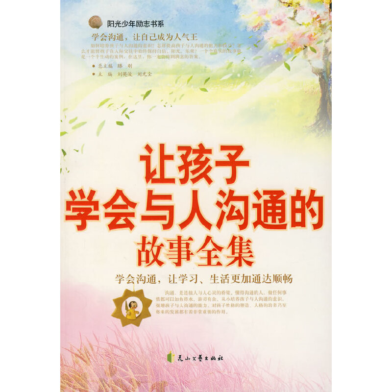 ׌���ӌW(xu��)��(hu��)�c�˜�ͨ�Ĺ���ȫ��