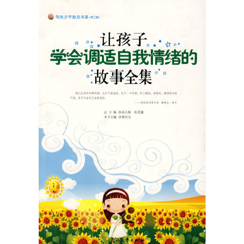 ׌���ӌW(xu��)���{(di��o)�m������w�Ĺ���ȫ��--ꖹ������־��ϵ(�ڶ�݋)