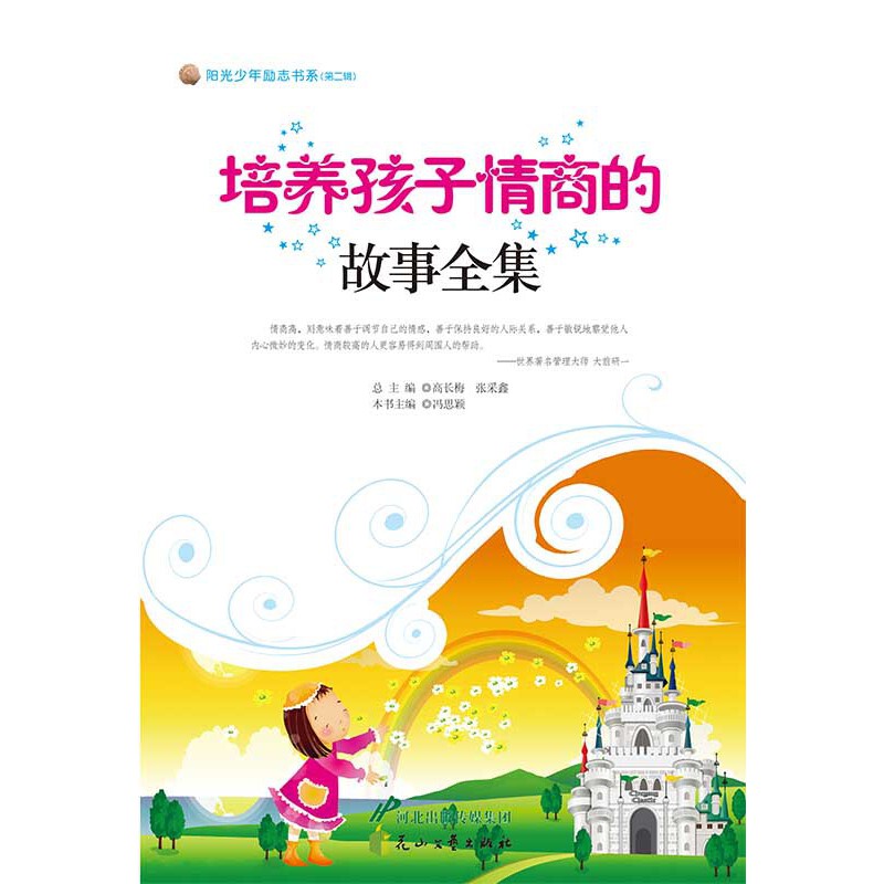 ���B(y��ng)�������̵Ĺ���ȫ��--ꖹ������־��ϵ(�ڶ�݋)