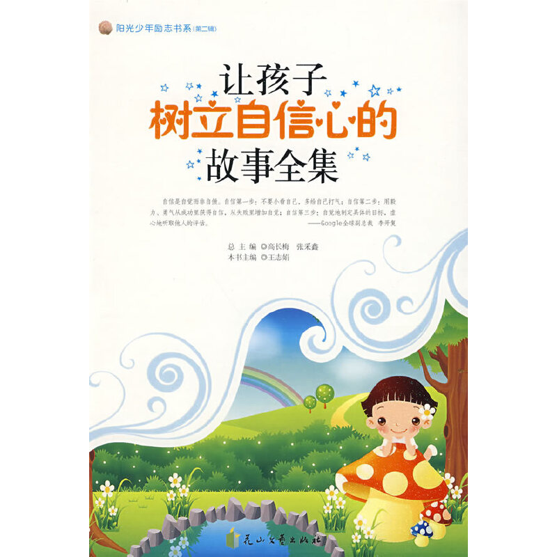 ׌���Ә��������ĵĹ���ȫ��--ꖹ������־��ϵ(�ڶ�݋)