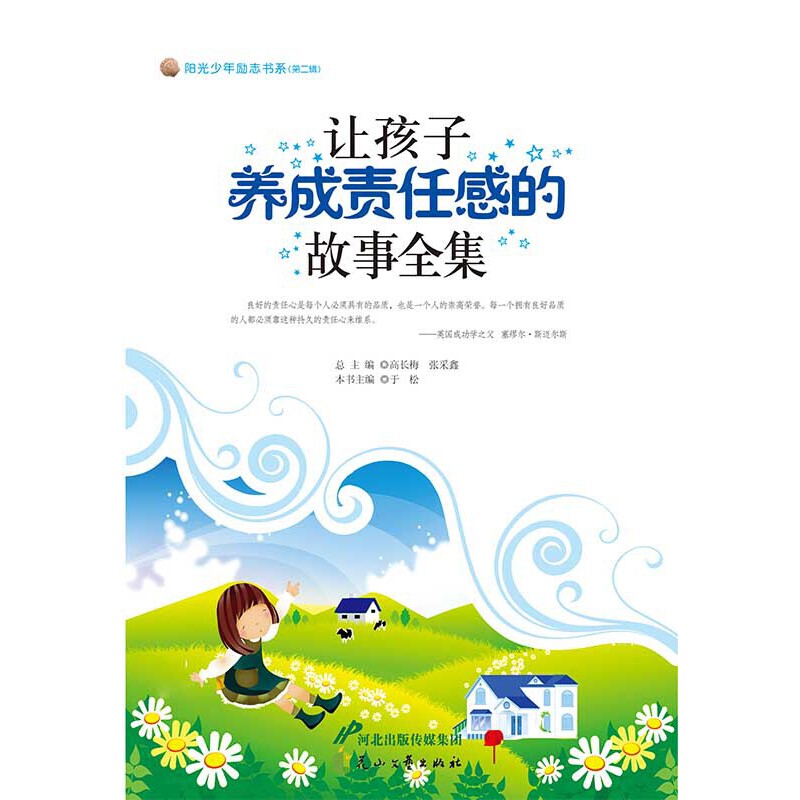 ׌�����B(y��ng)��؟(z��)�θеĹ���ȫ��--ꖹ������(l��)־��ϵ(�ڶ�݋)