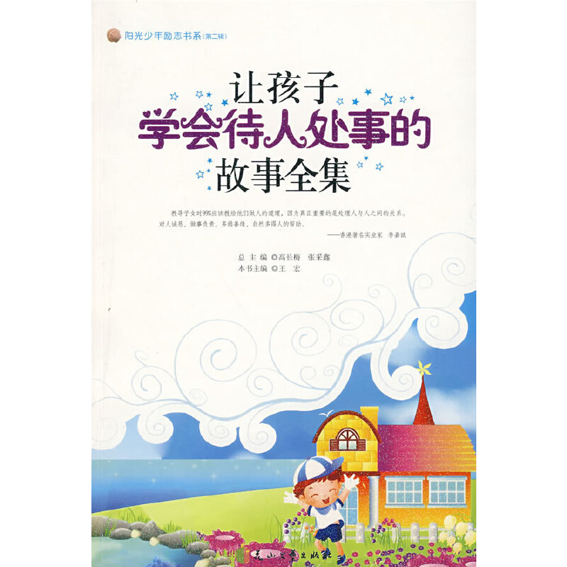 ׌���ӌW������̎�µĹ���ȫ��--ꖹ������־��ϵ(�ڶ�݋)