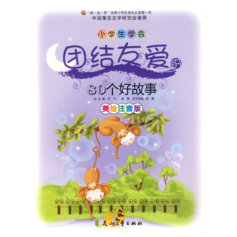 С�W(xu��)���W(xu��)��(hu��)�F(tu��n)�Y(ji��)�ѐ۵�80��(g��)�ù��£����Lע���棩